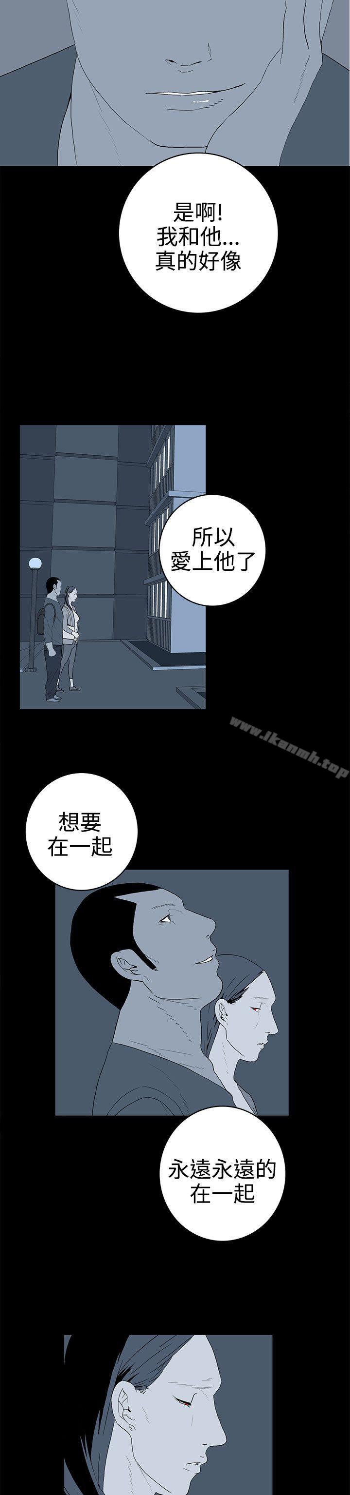 10P - 离婚男女(完结)