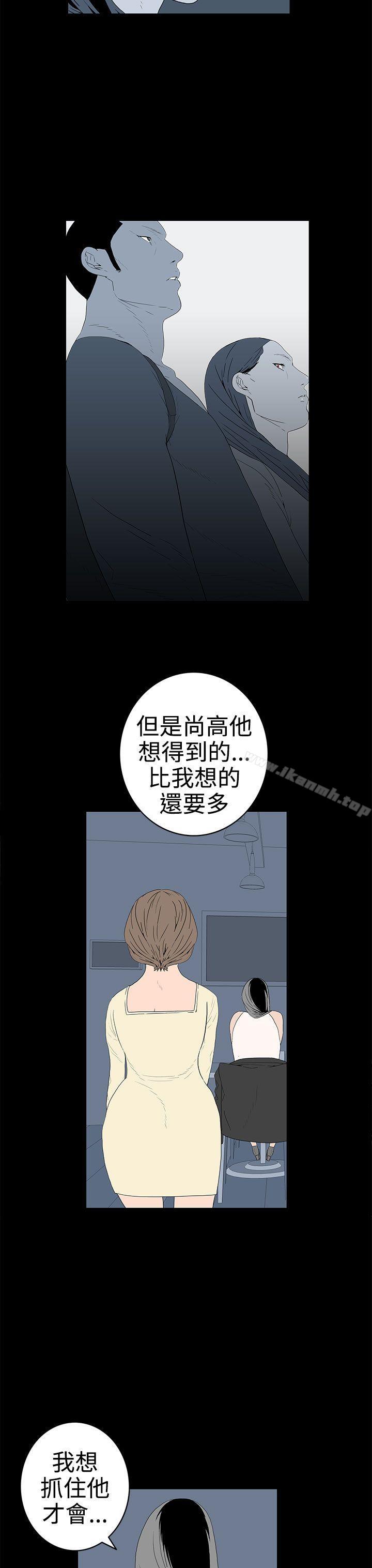 11P - 离婚男女(完结)