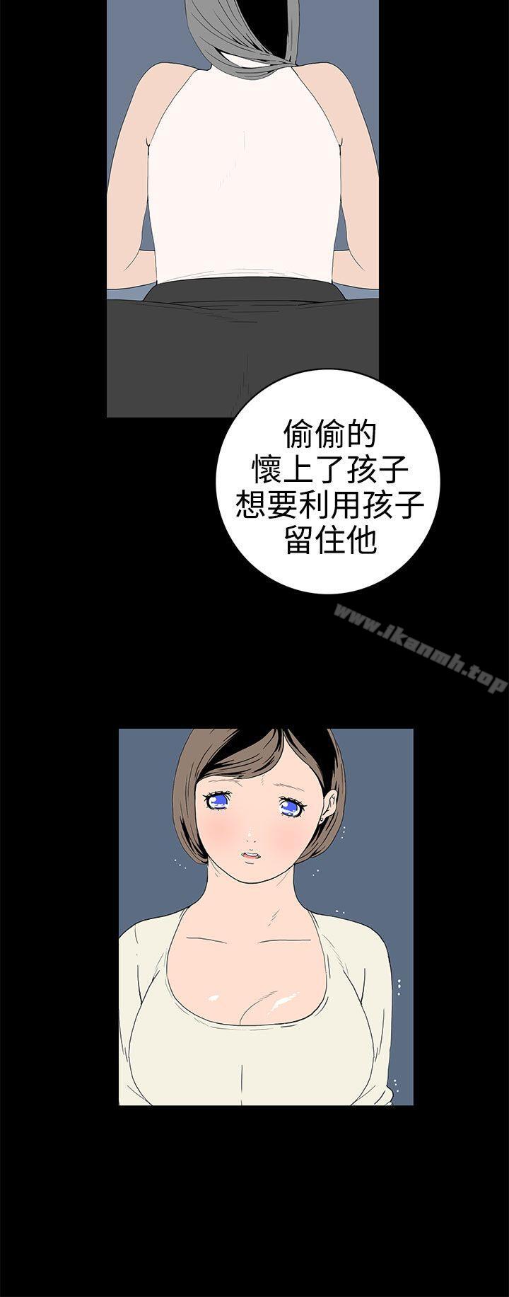 12P - 离婚男女(完结)