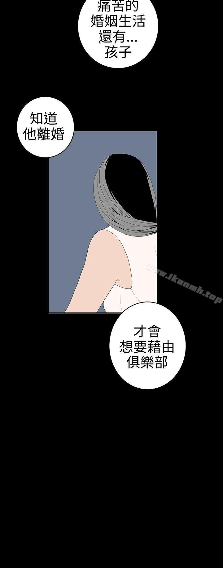 16P - 离婚男女(完结)