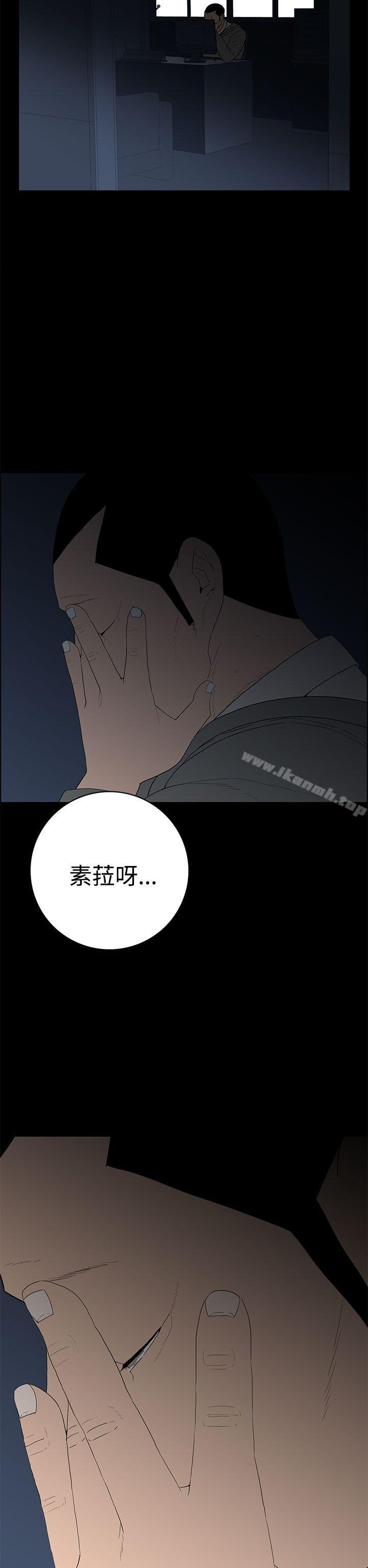 18P - 离婚男女(完结)