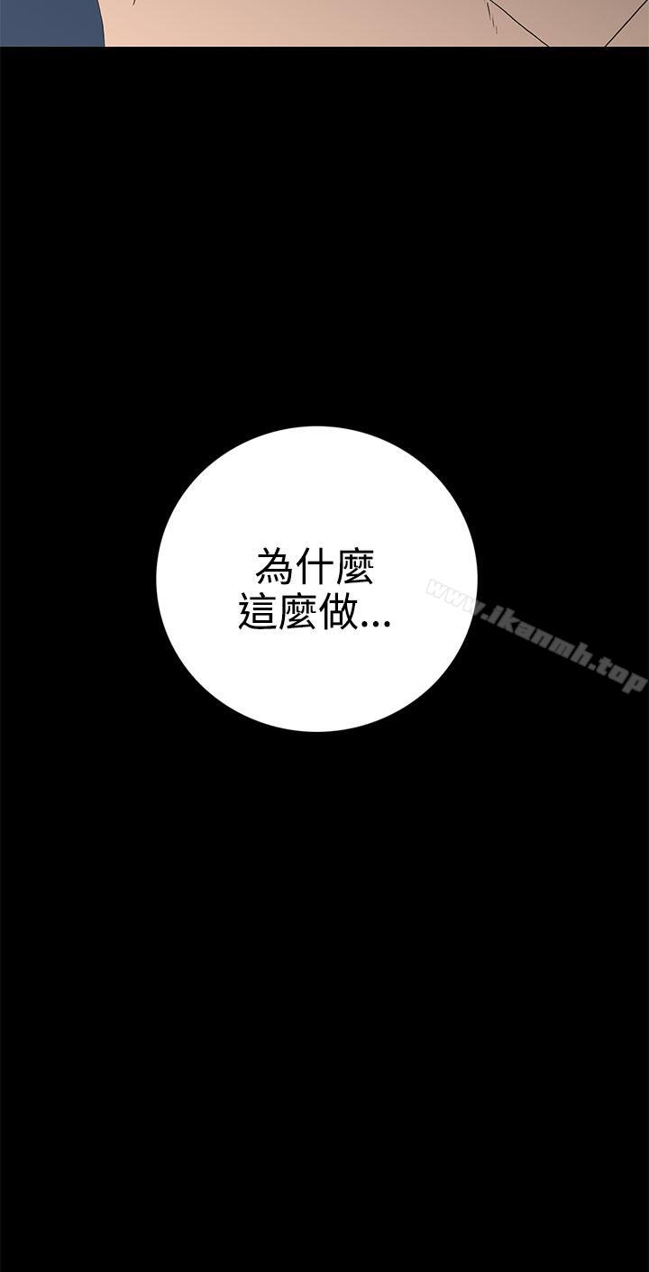 19P - 离婚男女(完结)
