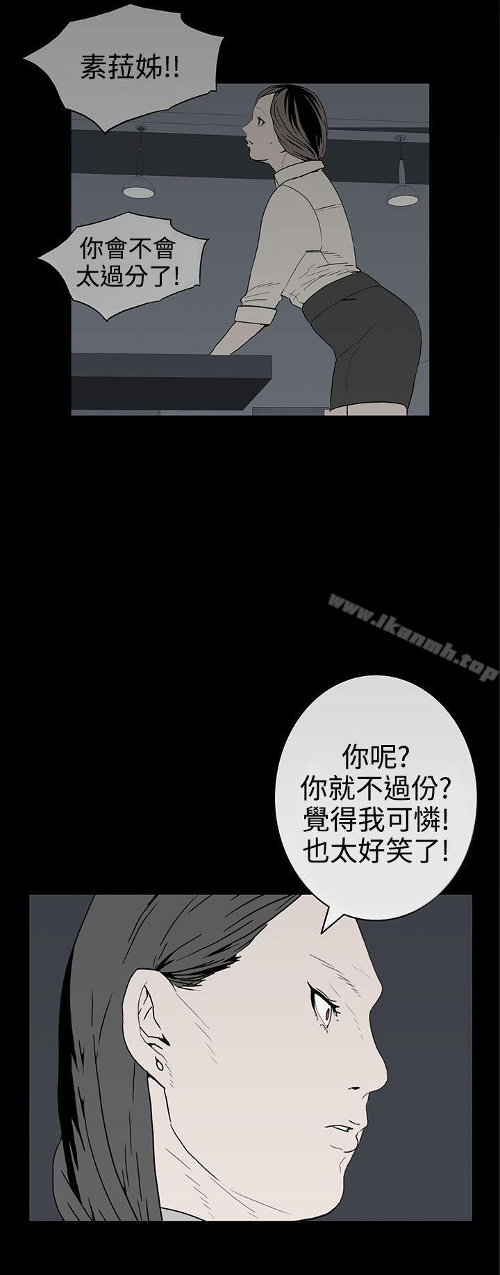 4P - 离婚男女(完结)
