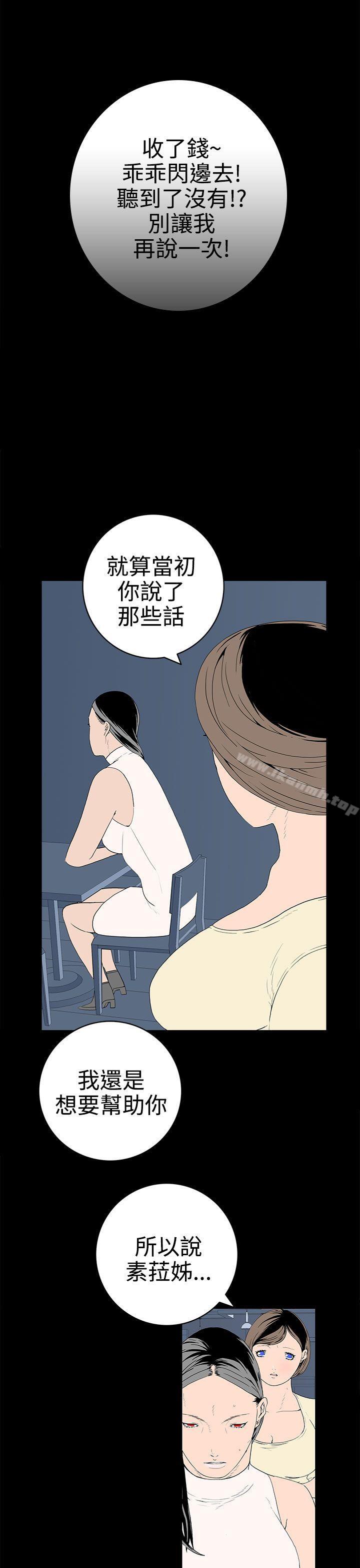 5P - 离婚男女(完结)