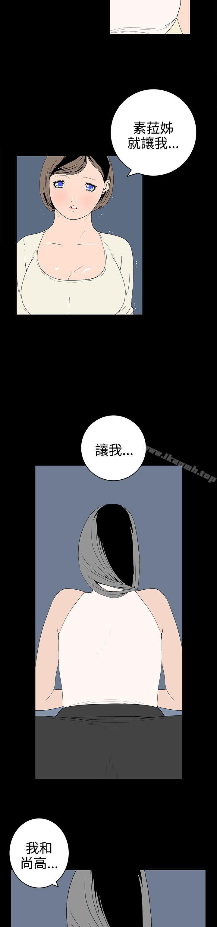 6P - 离婚男女(完结)