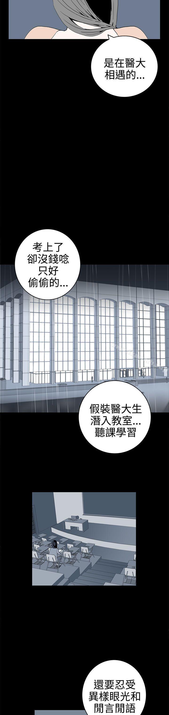 7P - 离婚男女(完结)