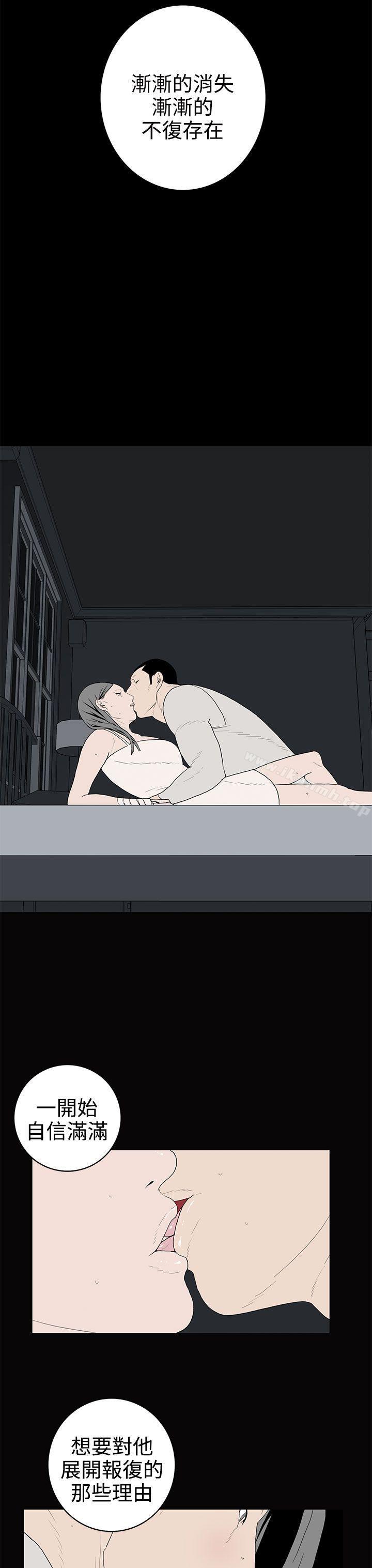 11P - 离婚男女(完结)