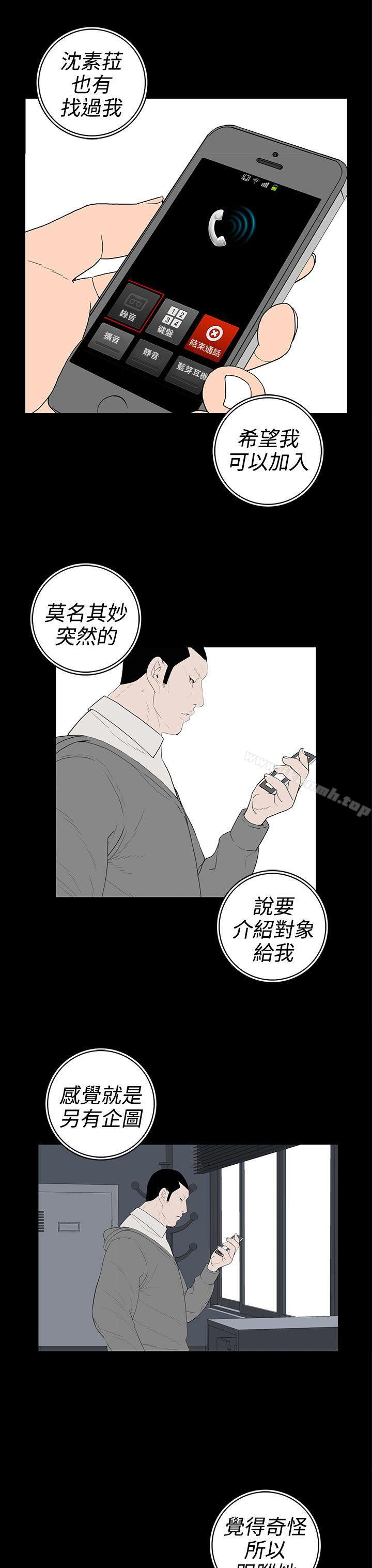 3P - 离婚男女(完结)