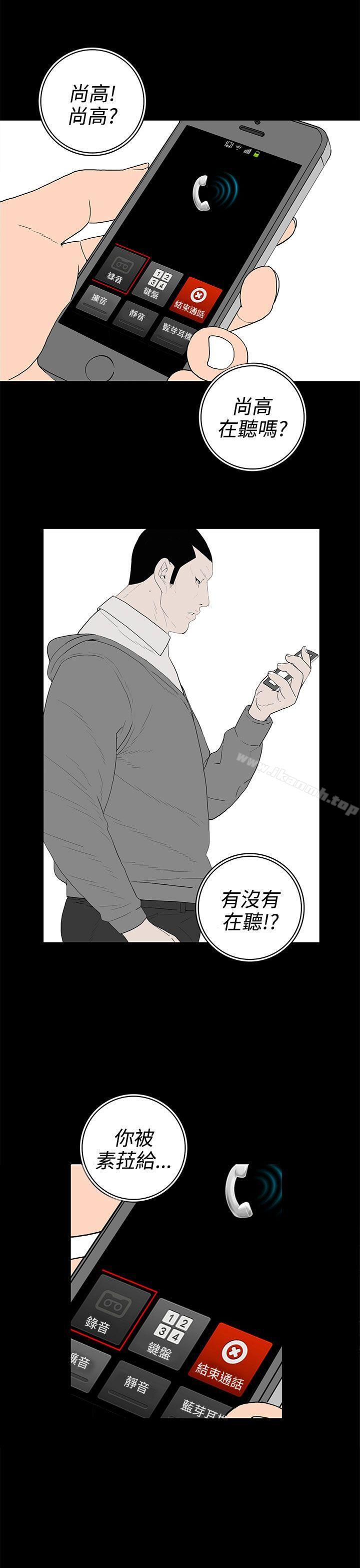 5P - 离婚男女(完结)