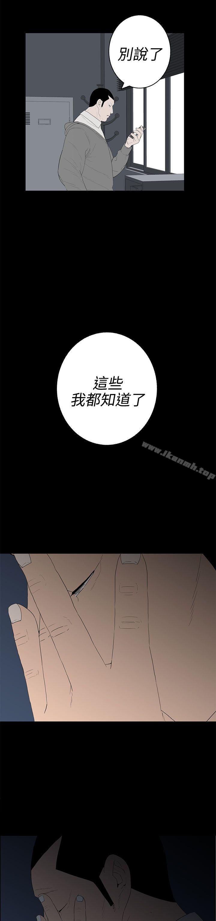 6P - 离婚男女(完结)