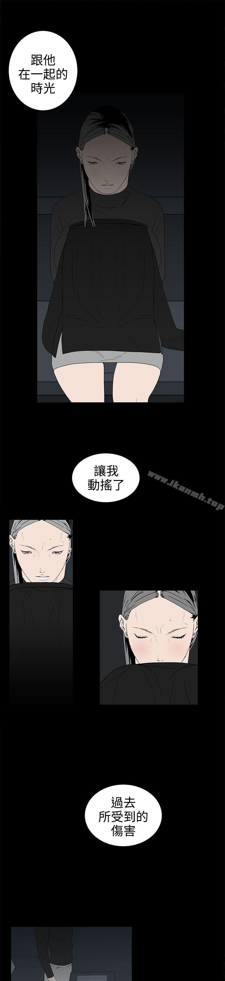 9P - 离婚男女(完结)