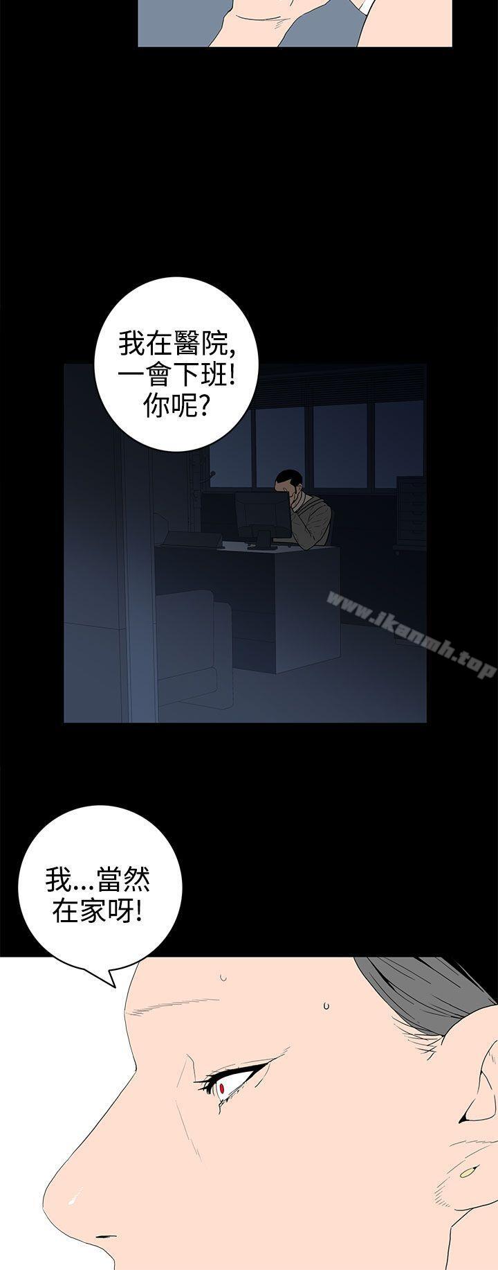 12P - 离婚男女(完结)