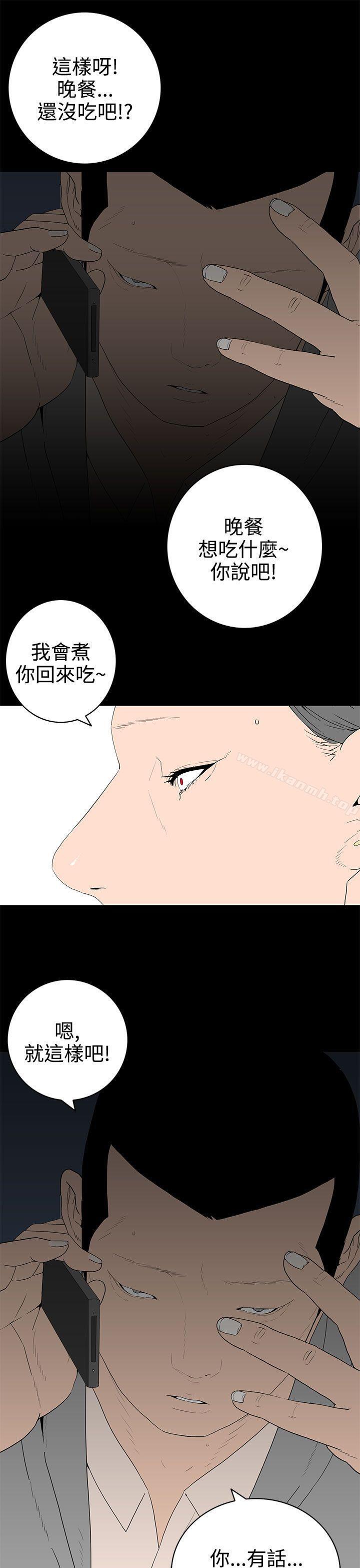 13P - 离婚男女(完结)