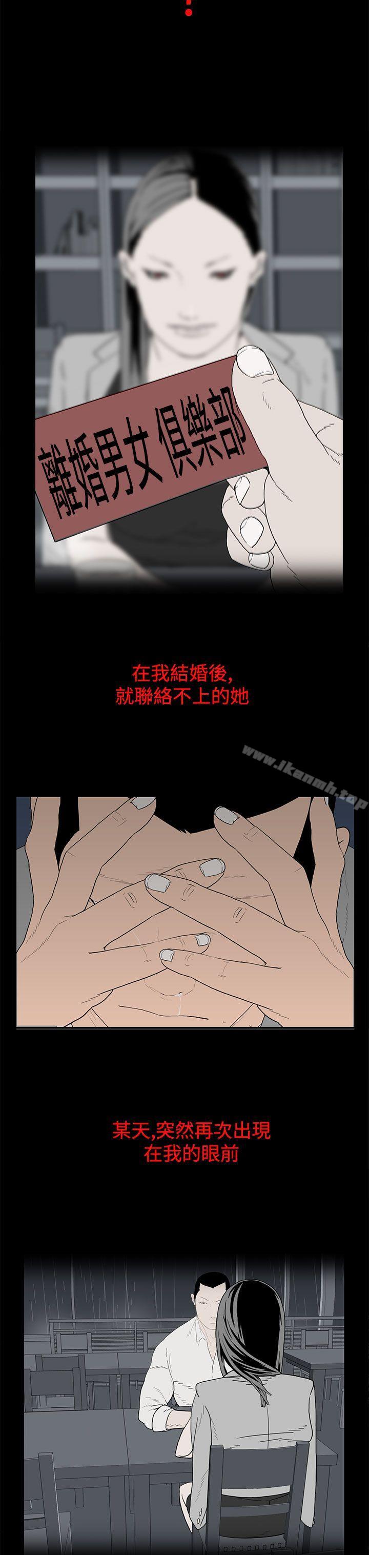 3P - 离婚男女(完结)