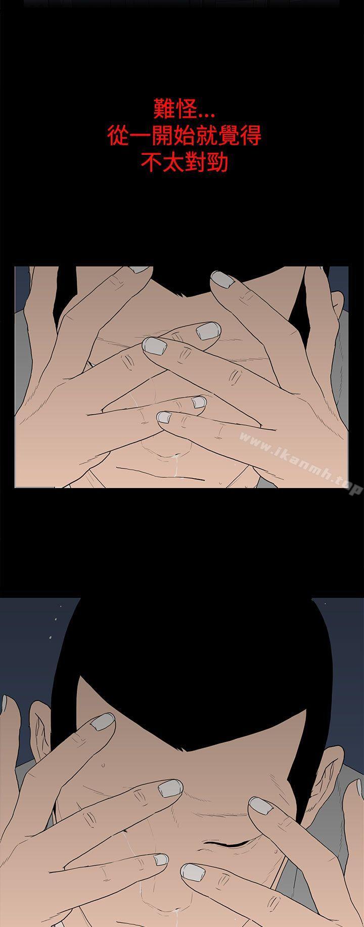 4P - 离婚男女(完结)