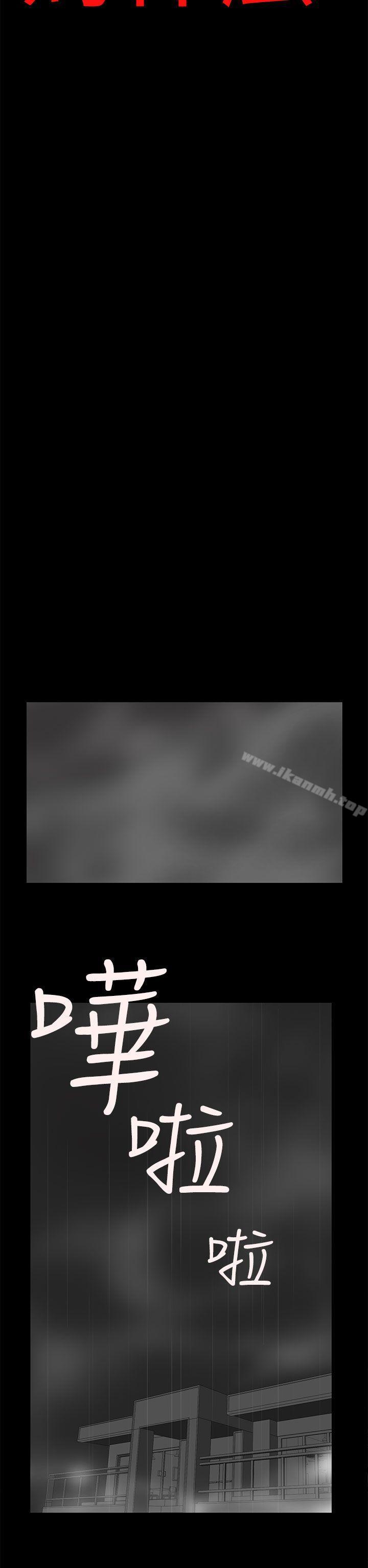 6P - 离婚男女(完结)