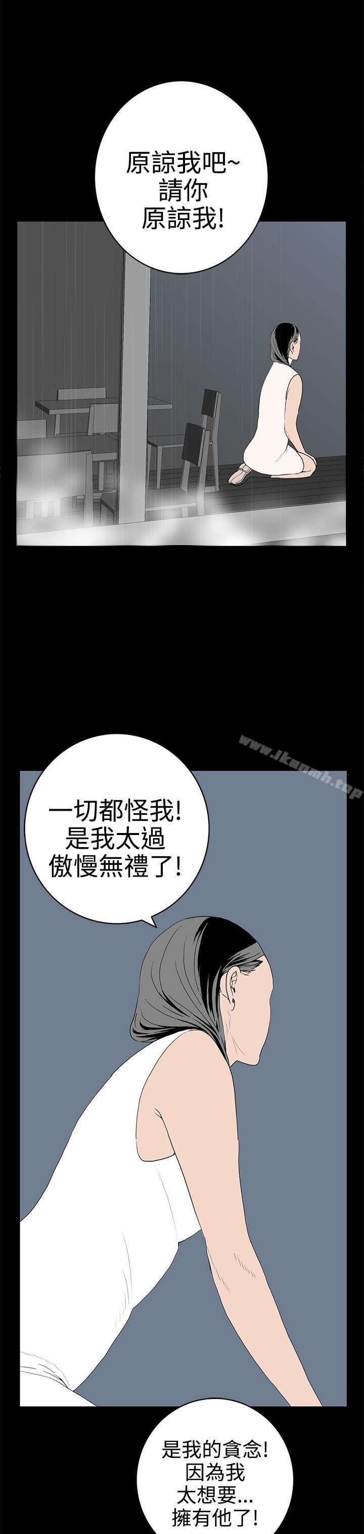 7P - 离婚男女(完结)