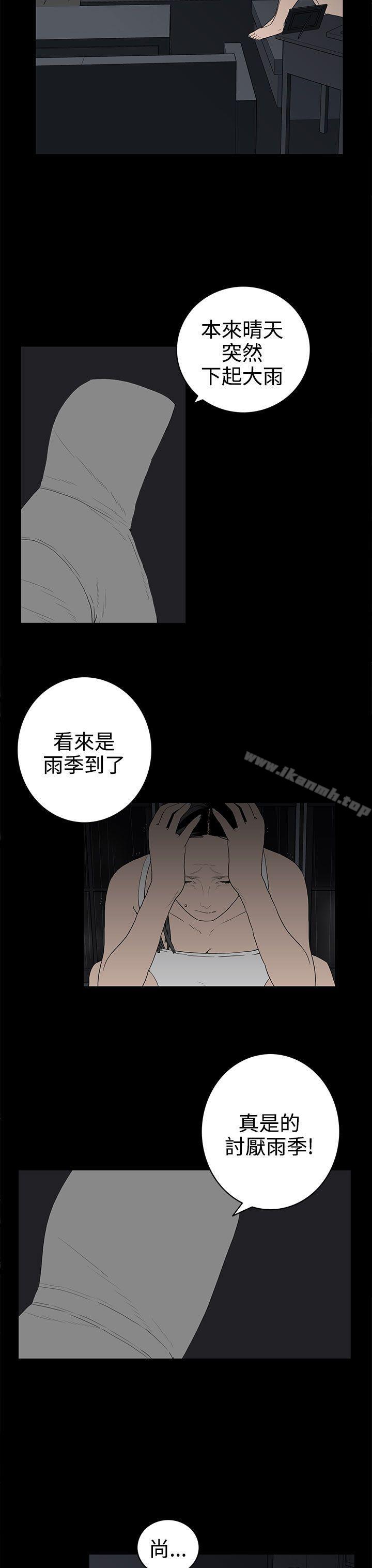 11P - 离婚男女(完结)