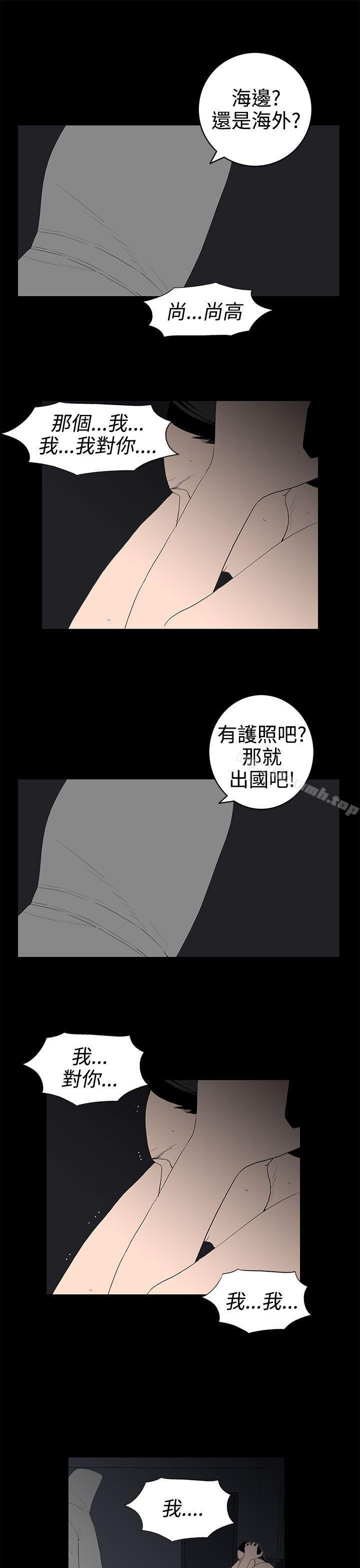13P - 离婚男女(完结)
