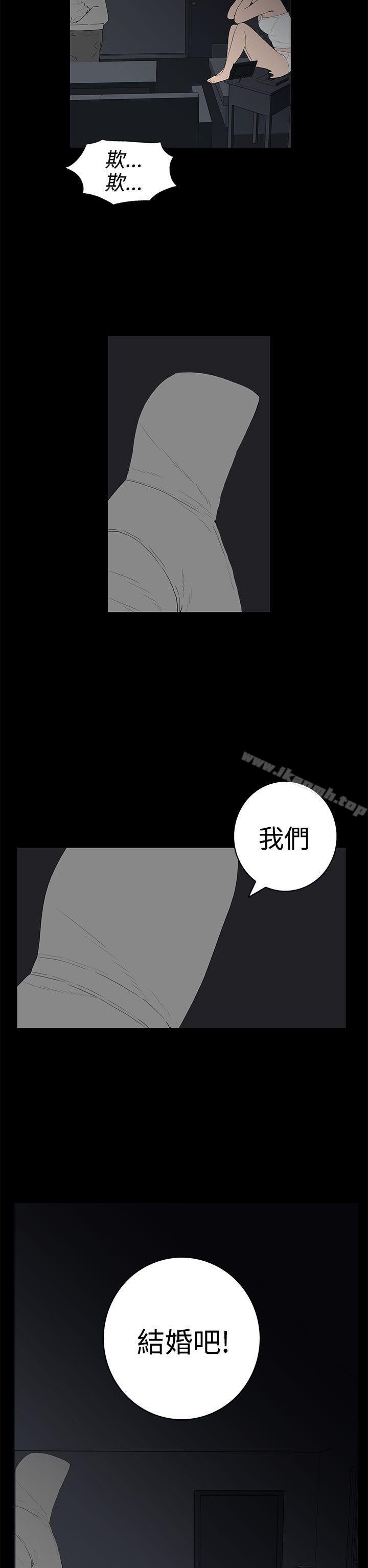14P - 离婚男女(完结)