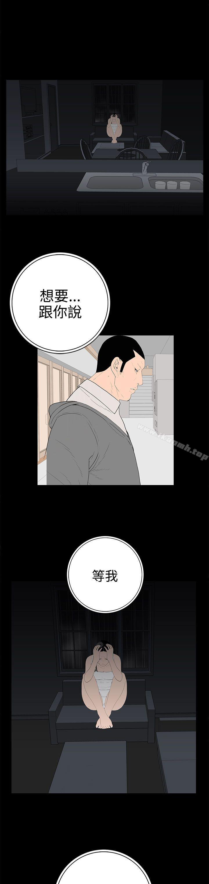 3P - 离婚男女(完结)
