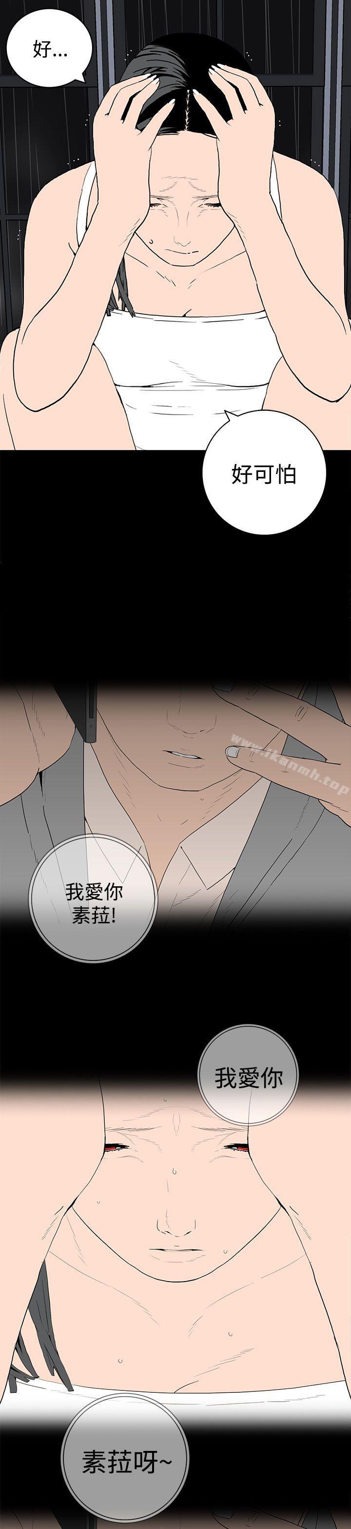 5P - 离婚男女(完结)