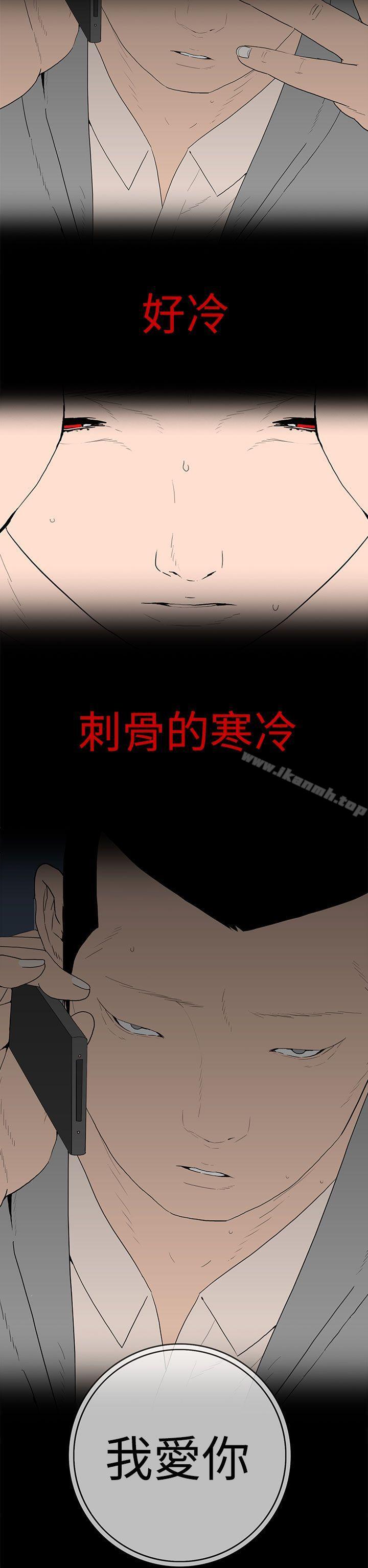 6P - 离婚男女(完结)