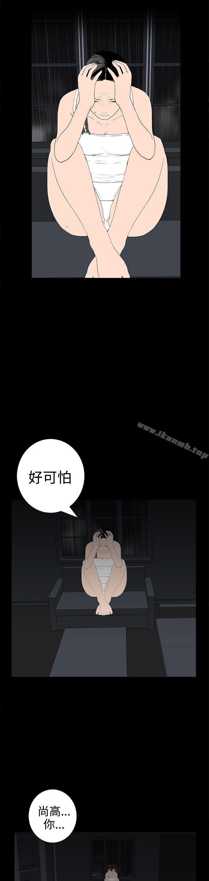 7P - 离婚男女(完结)