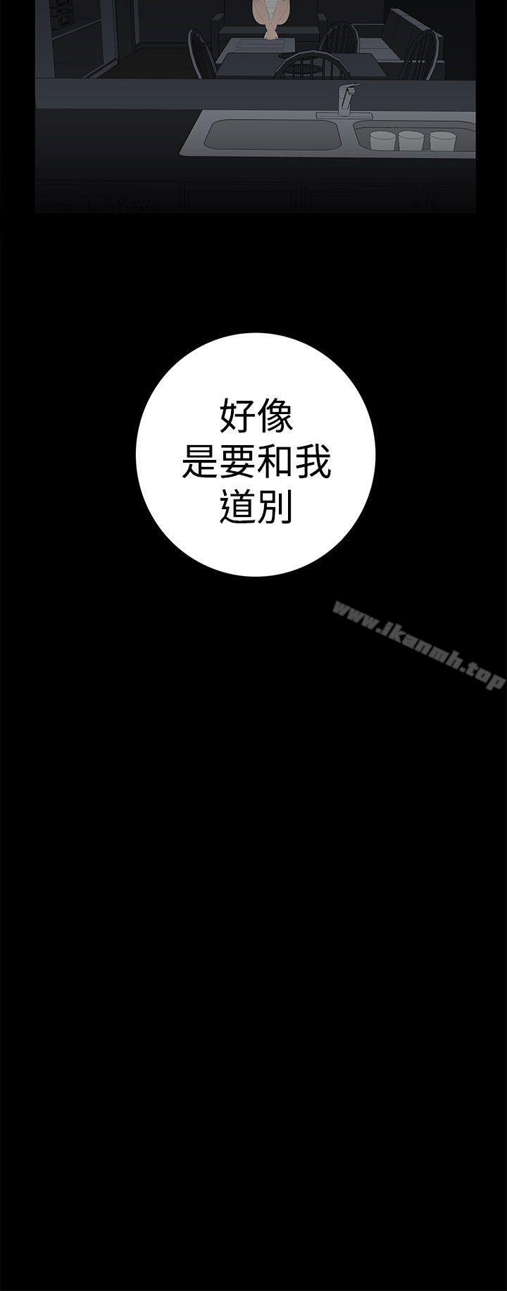 8P - 离婚男女(完结)