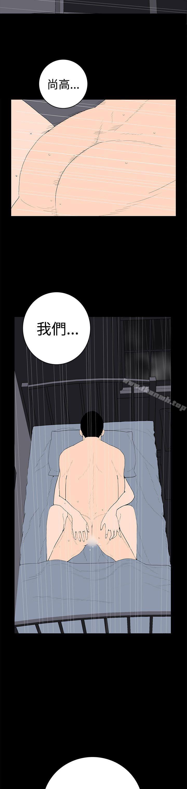 11P - 离婚男女(完结)