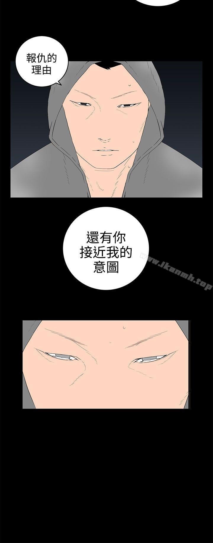 4P - 离婚男女(完结)