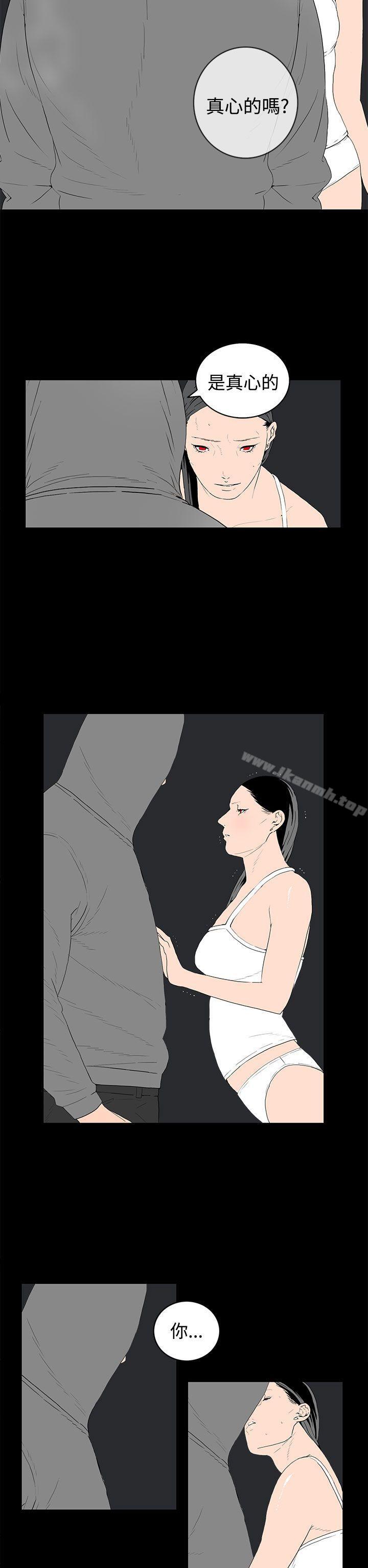 6P - 离婚男女(完结)