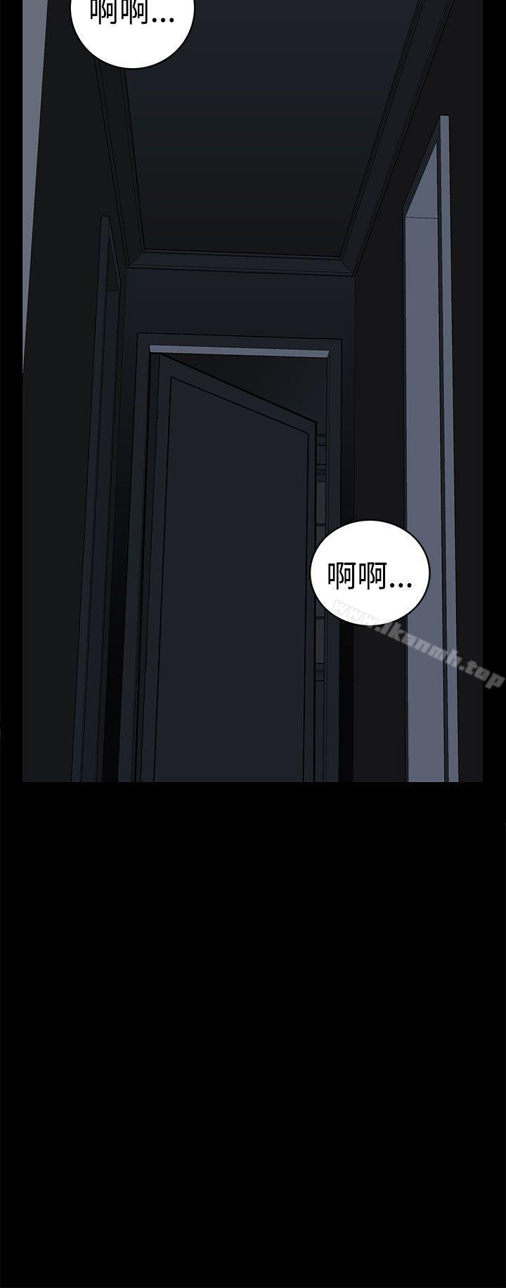 8P - 离婚男女(完结)