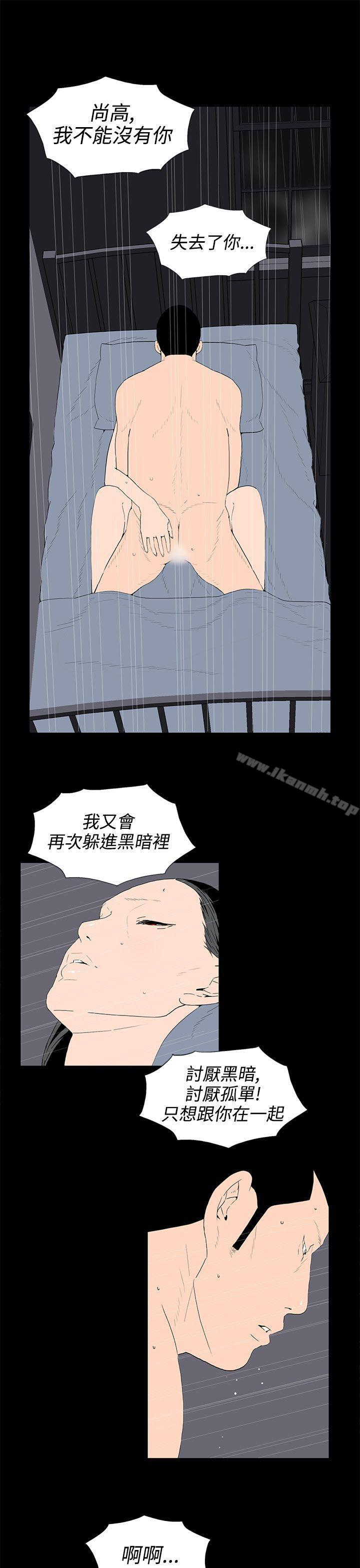 9P - 离婚男女(完结)
