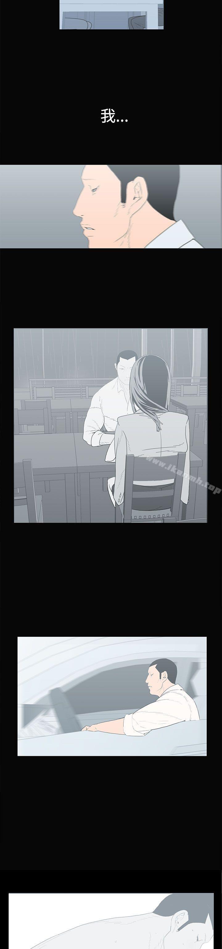 10P - 离婚男女(完结)
