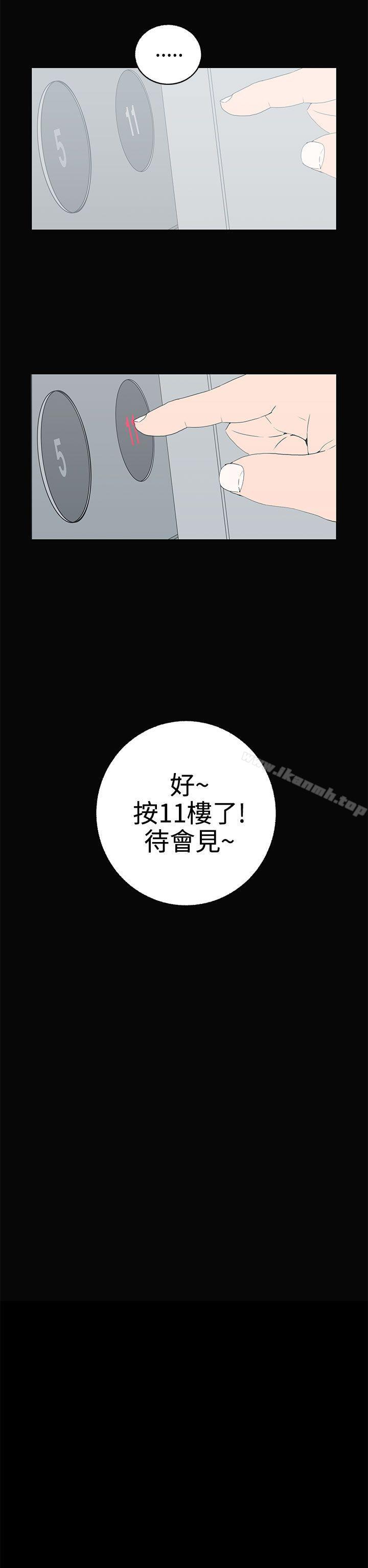 14P - 离婚男女(完结)