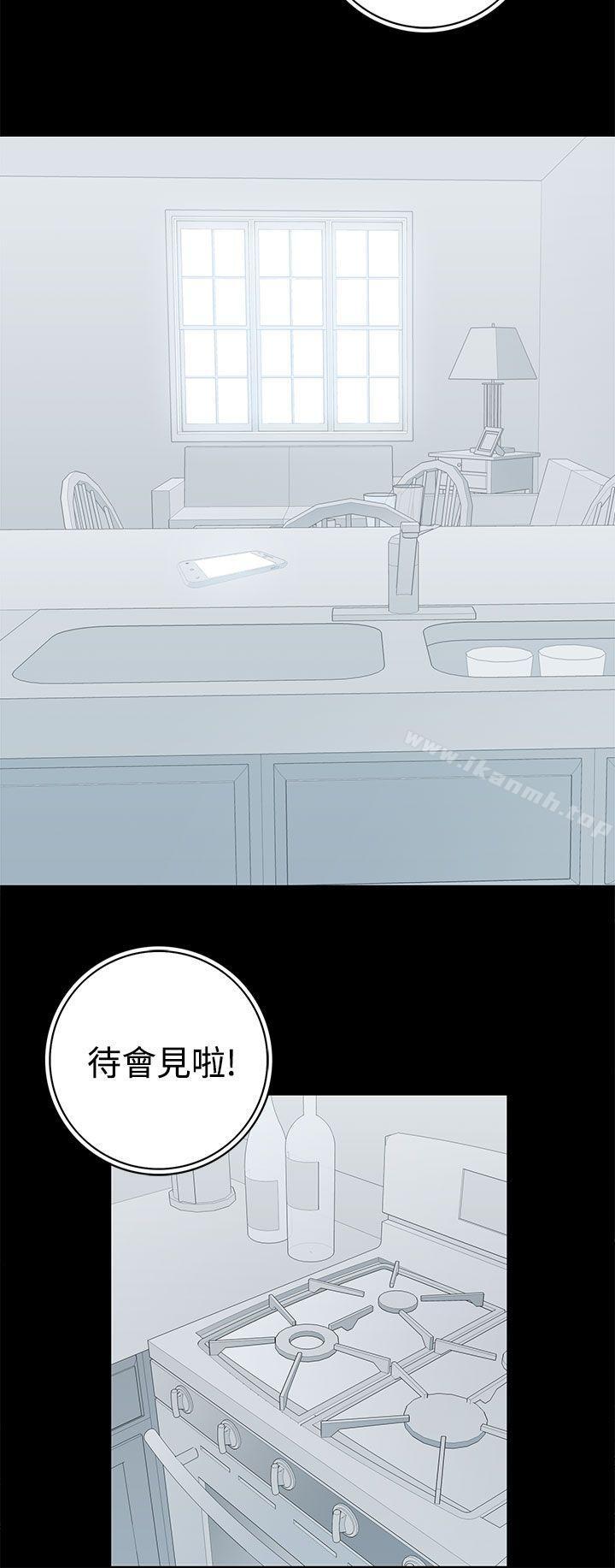 4P - 离婚男女(完结)