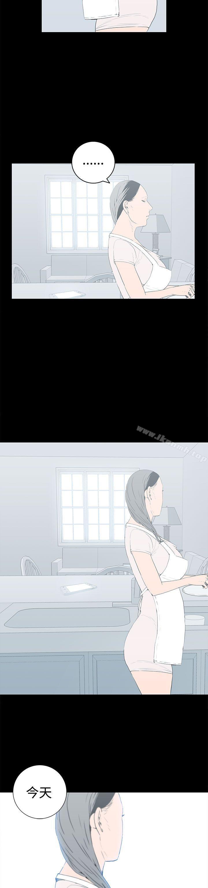 6P - 离婚男女(完结)