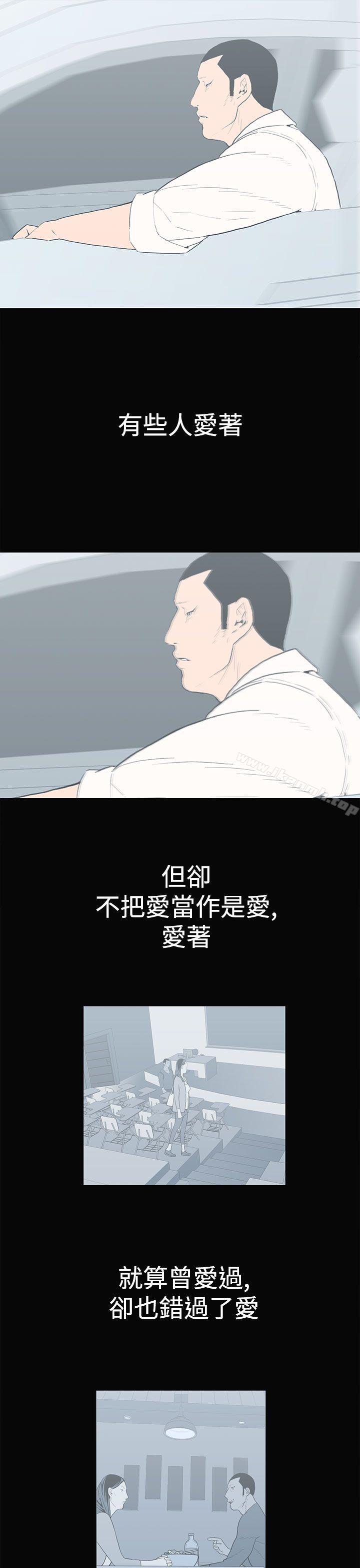 9P - 离婚男女(完结)
