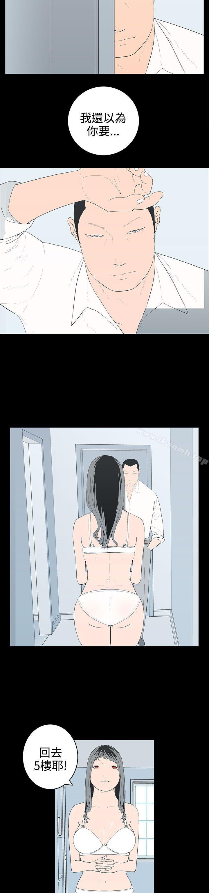 2P - 离婚男女(完结)