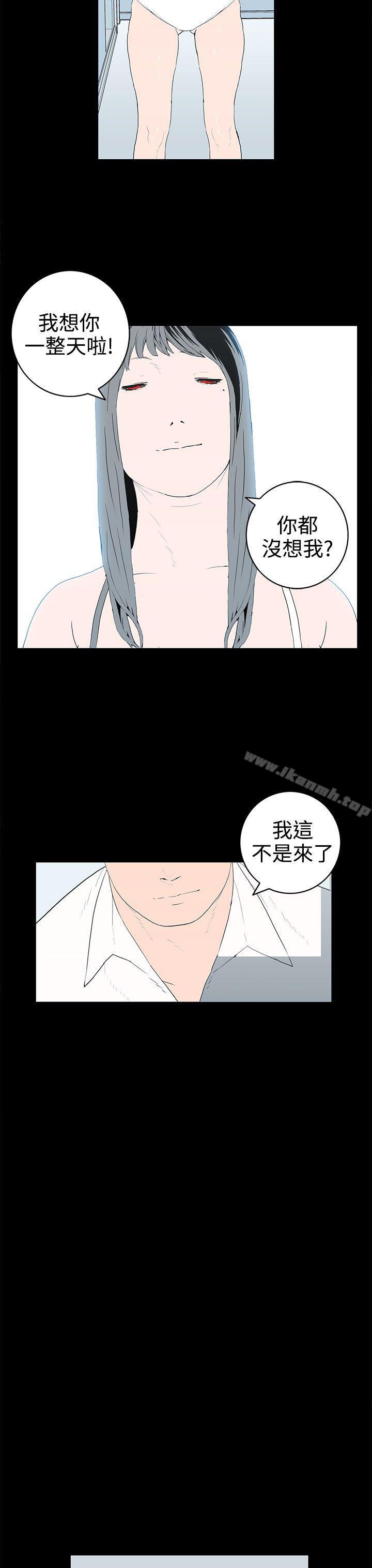 3P - 离婚男女(完结)