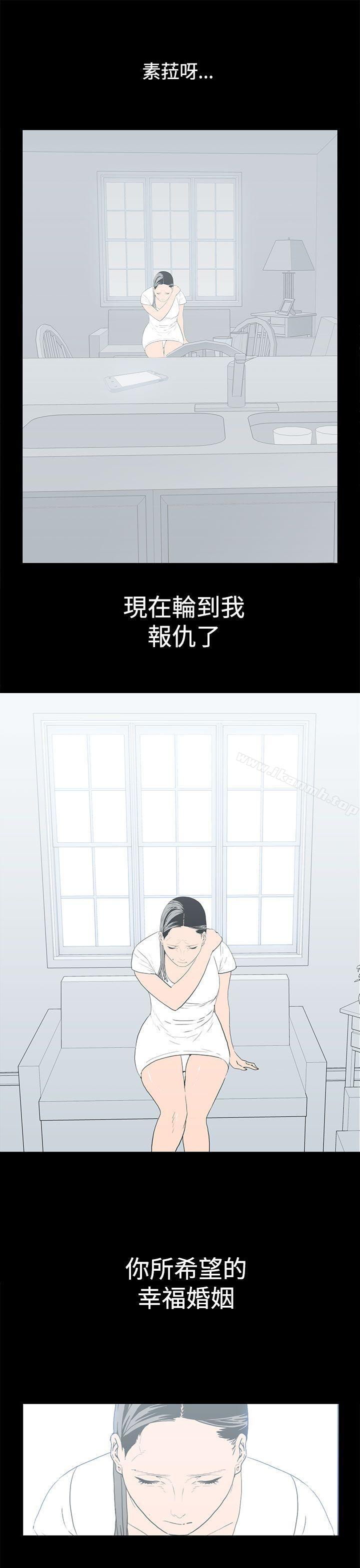 5P - 离婚男女(完结)