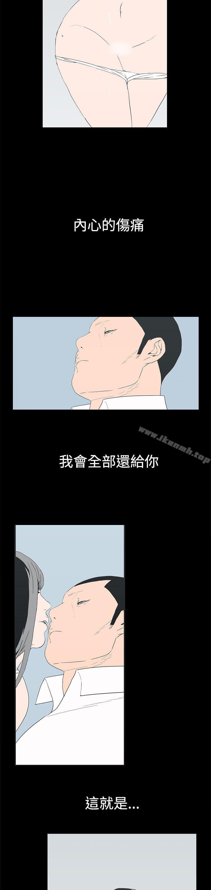 7P - 离婚男女(完结)