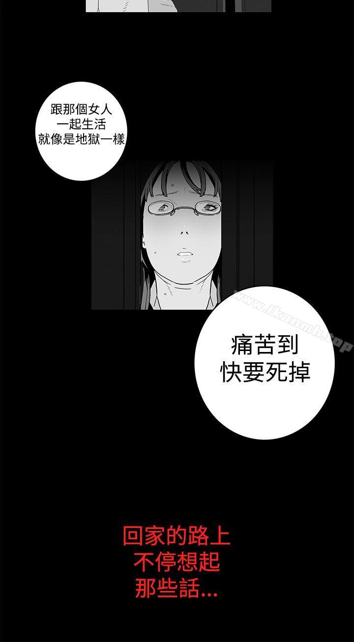 10P - 离婚男女(完结)