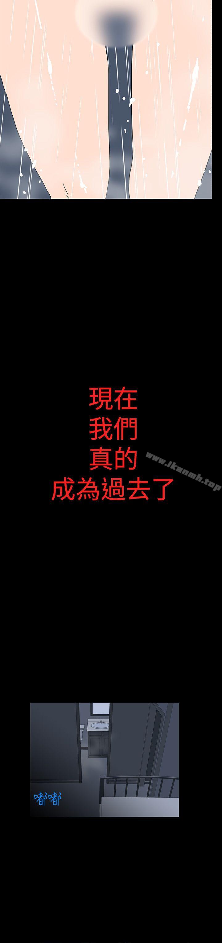 12P - 离婚男女(完结)