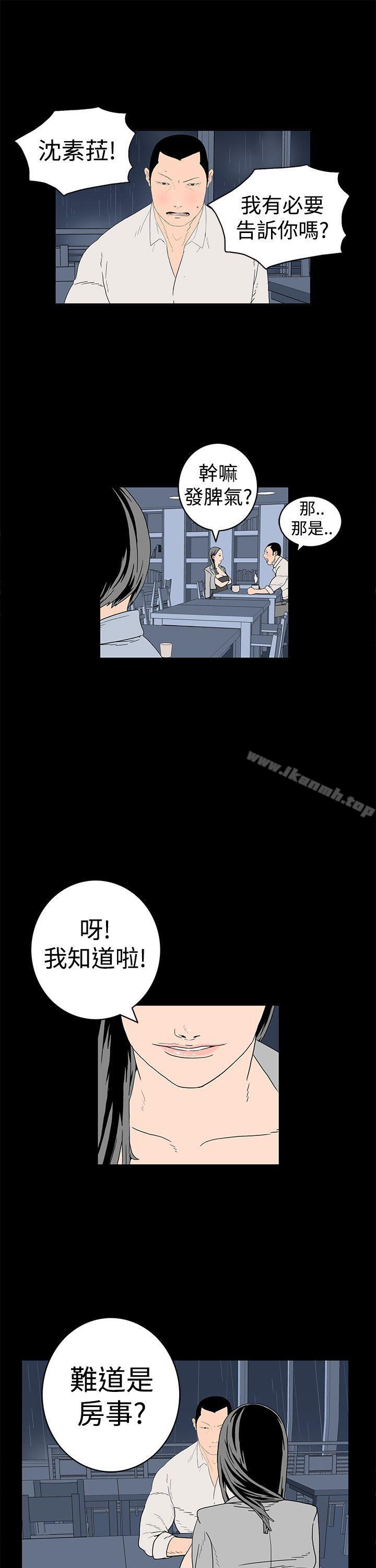 6P - 离婚男女(完结)