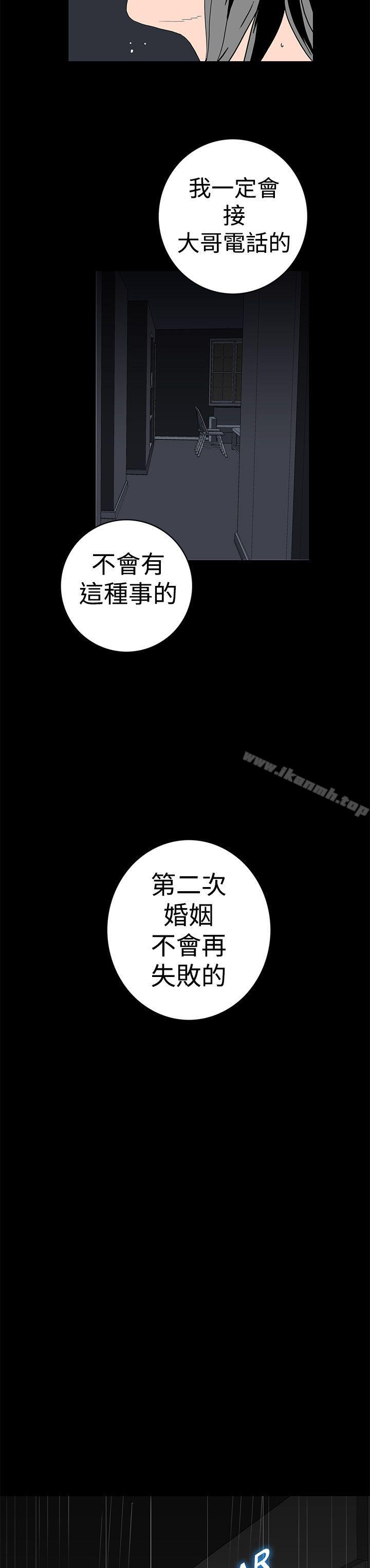 12P - 离婚男女(完结)