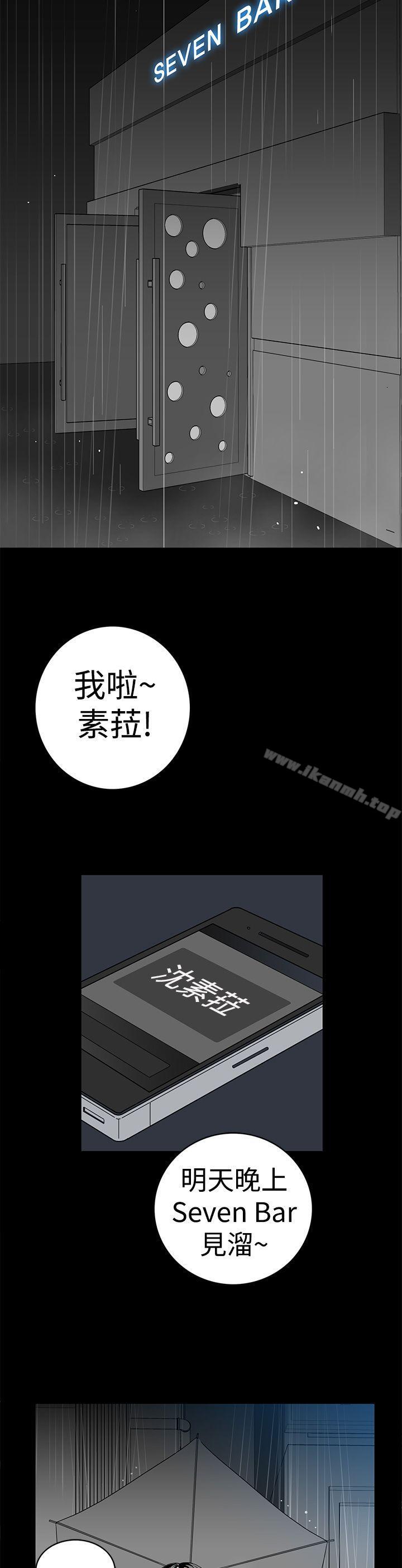 13P - 离婚男女(完结)