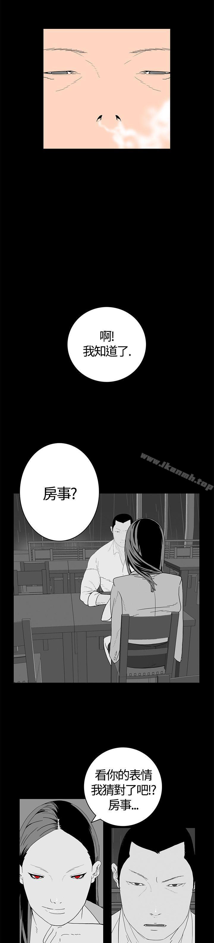 4P - 离婚男女(完结)