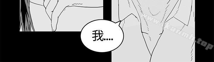 5P - 离婚男女(完结)